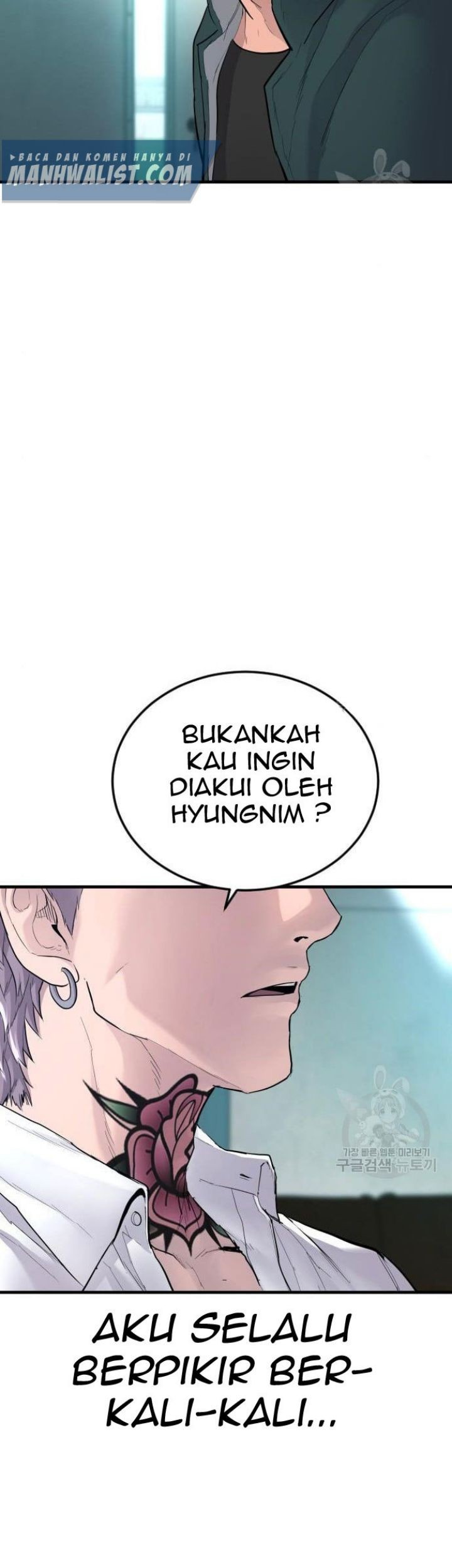 Manager Kim Chapter 63 - halaman 169