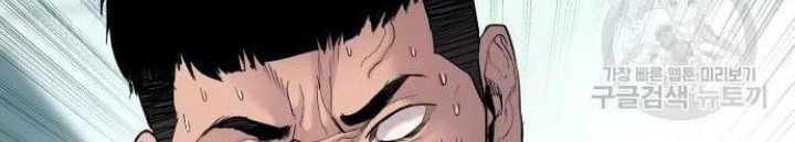Manager Kim Chapter 63 - halaman 180
