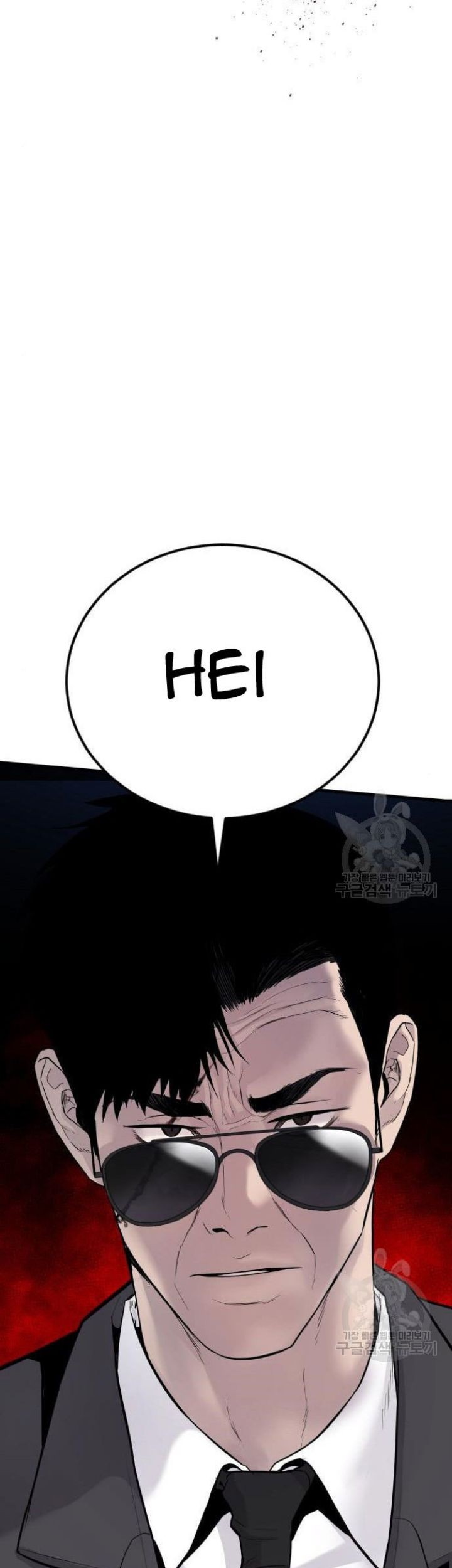 Manager Kim Chapter 63 - halaman 25