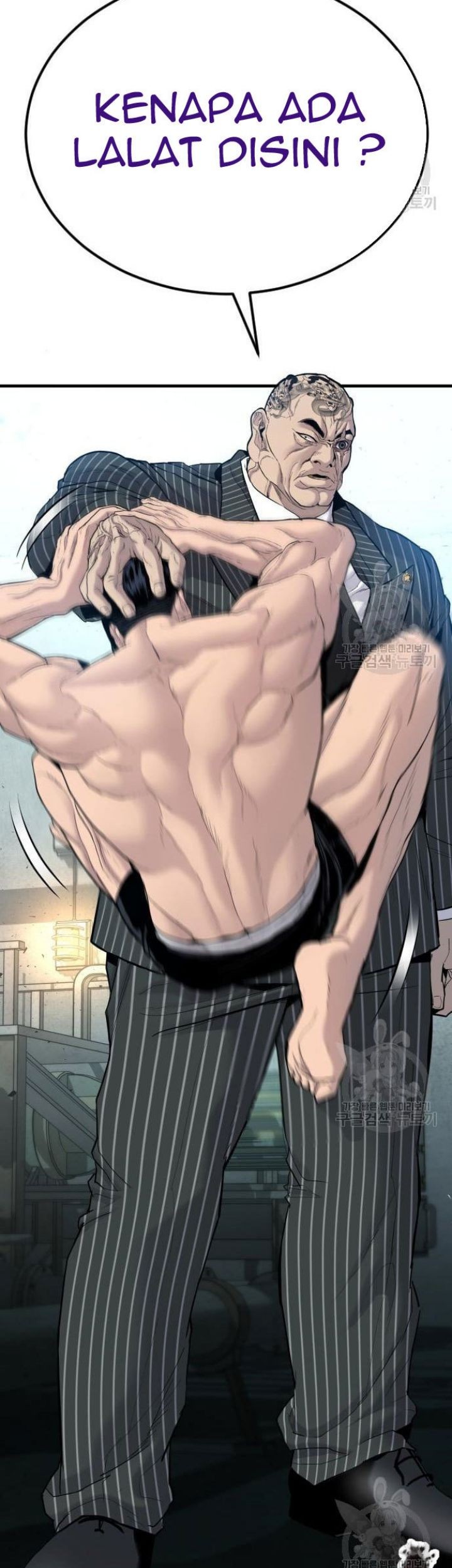Manager Kim Chapter 63 - halaman 3