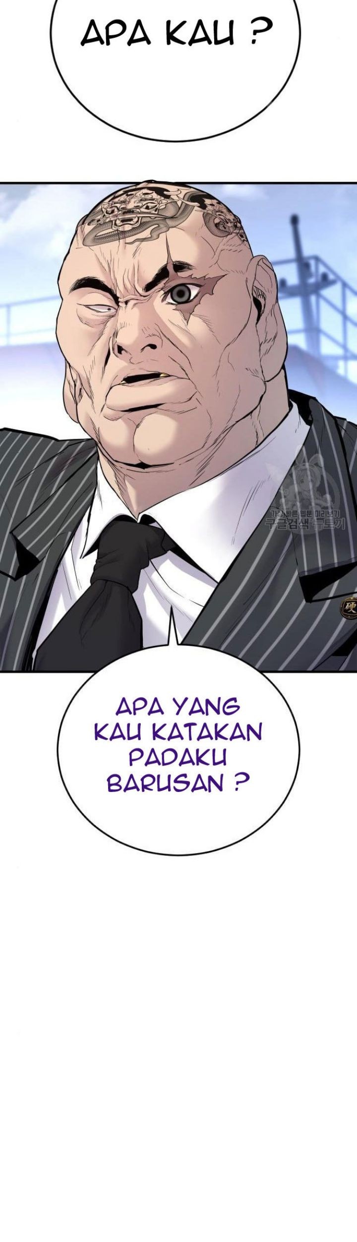 Manager Kim Chapter 63 - halaman 31