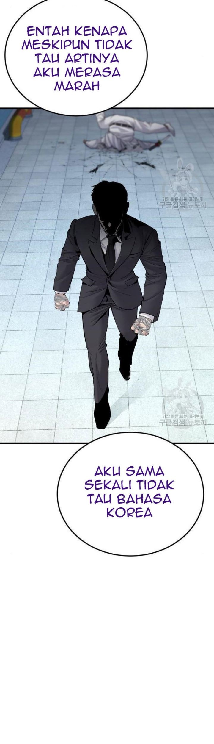 Manager Kim Chapter 63 - halaman 33