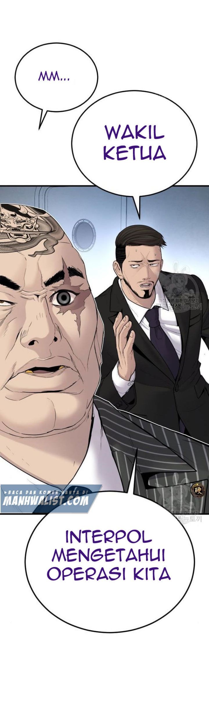 Manager Kim Chapter 63 - halaman 35