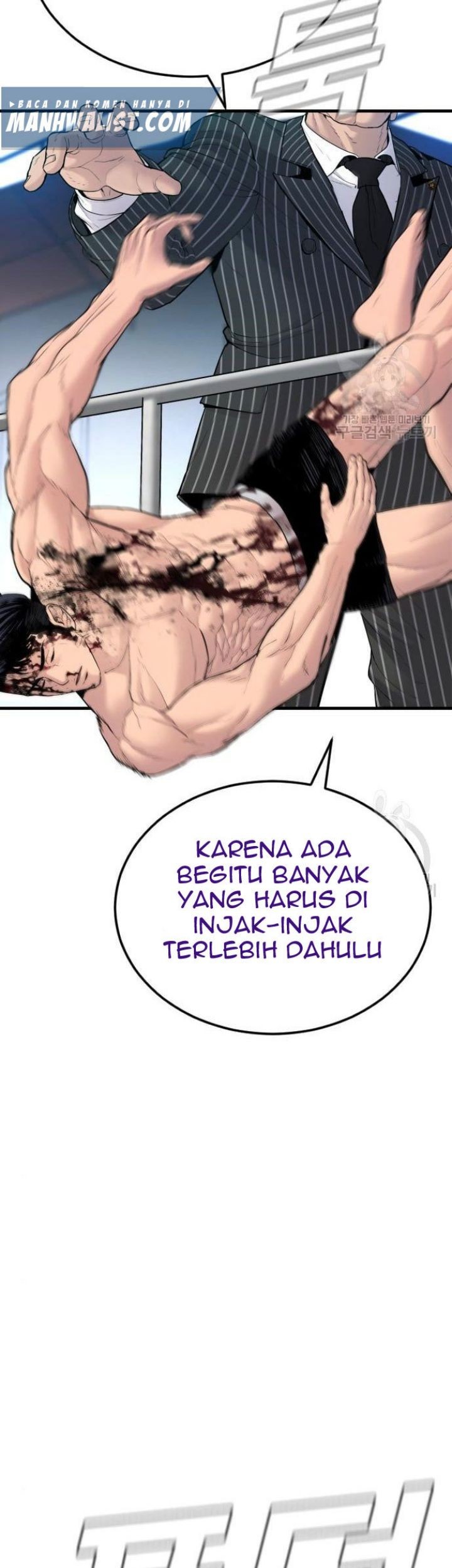 Manager Kim Chapter 63 - halaman 41