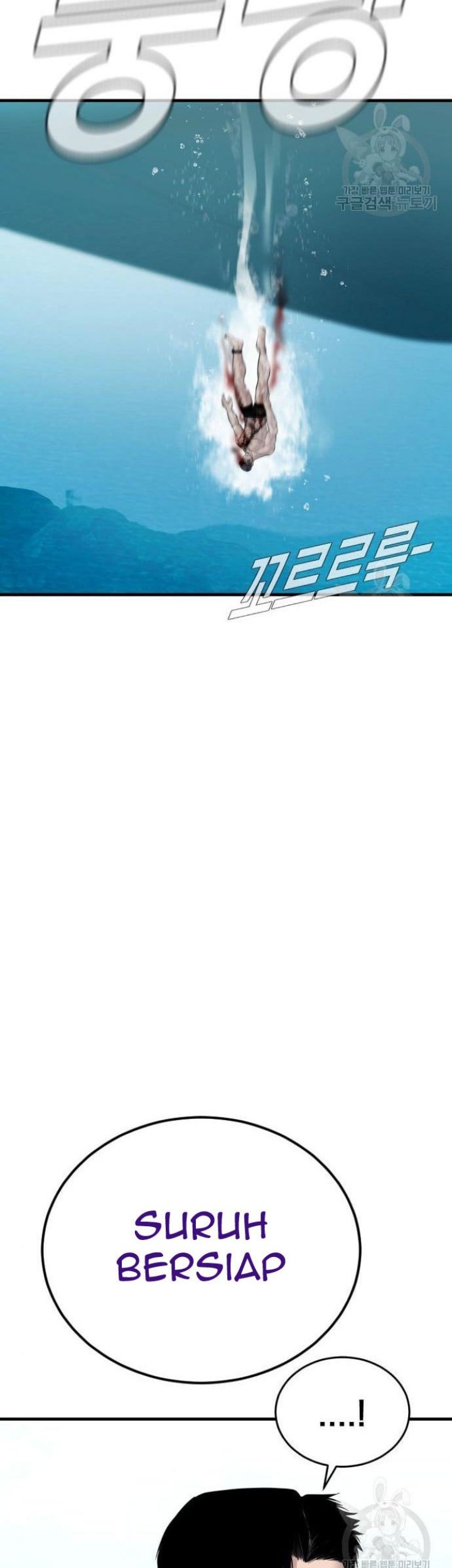 Manager Kim Chapter 63 - halaman 43