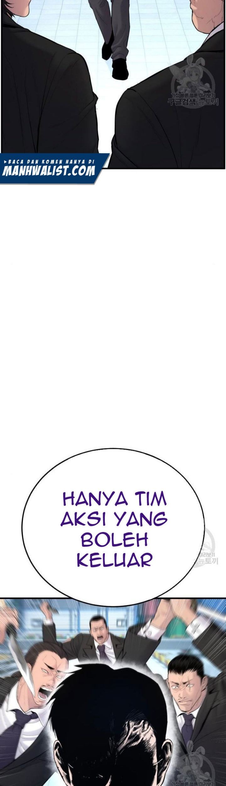 Manager Kim Chapter 63 - halaman 55