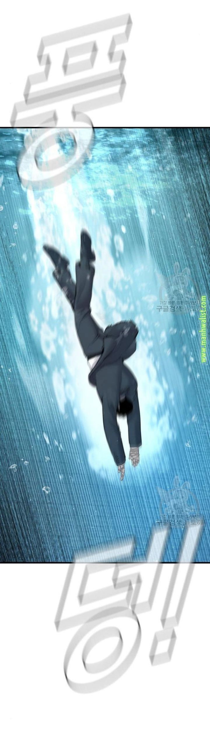 Manager Kim Chapter 63 - halaman 67