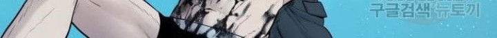 Manager Kim Chapter 63 - halaman 72