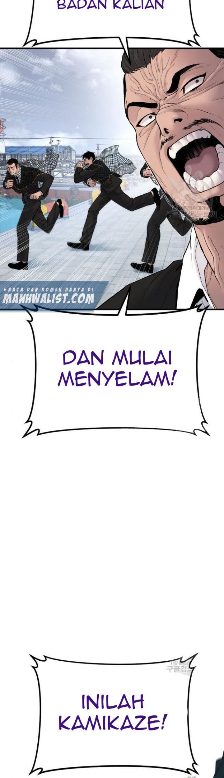 Manager Kim Chapter 63 - halaman 77