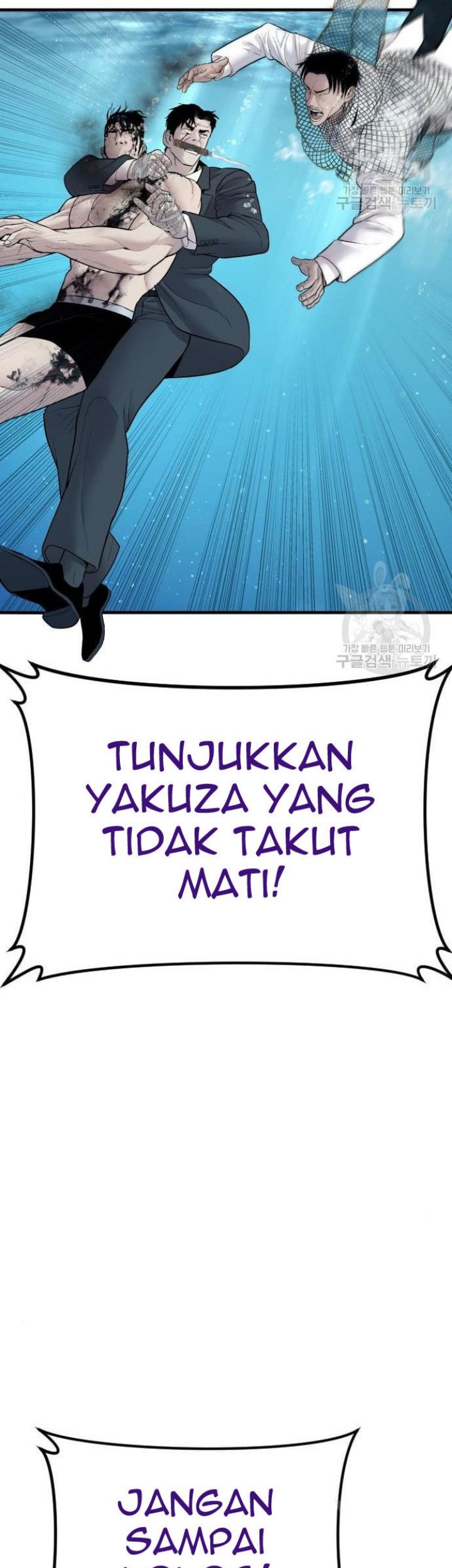 Manager Kim Chapter 63 - halaman 79