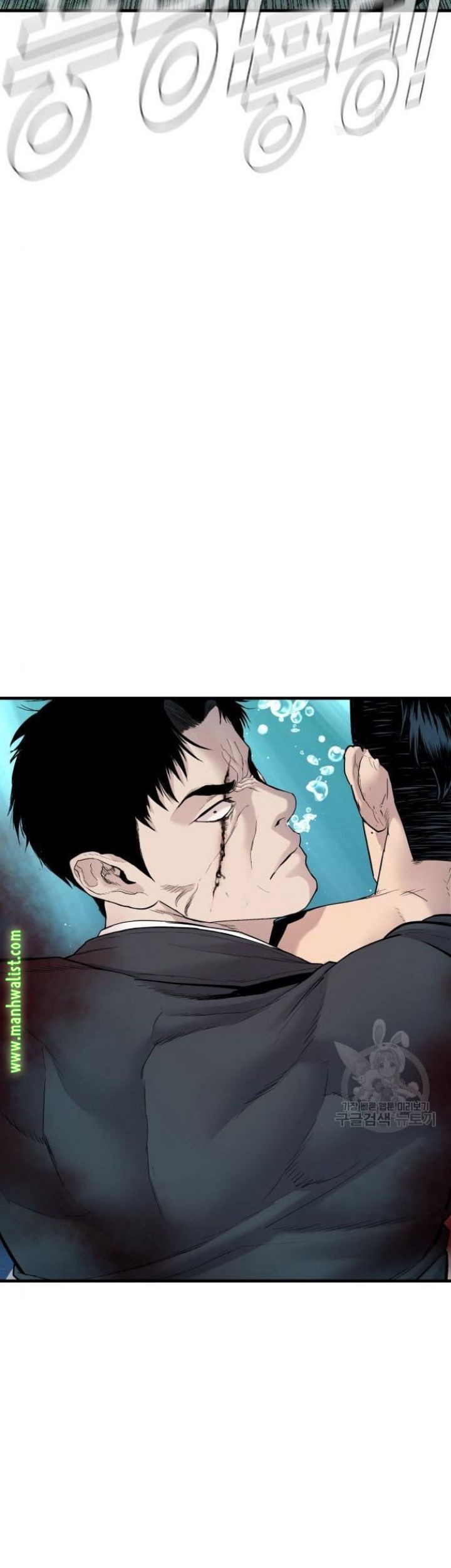 Manager Kim Chapter 63 - halaman 87