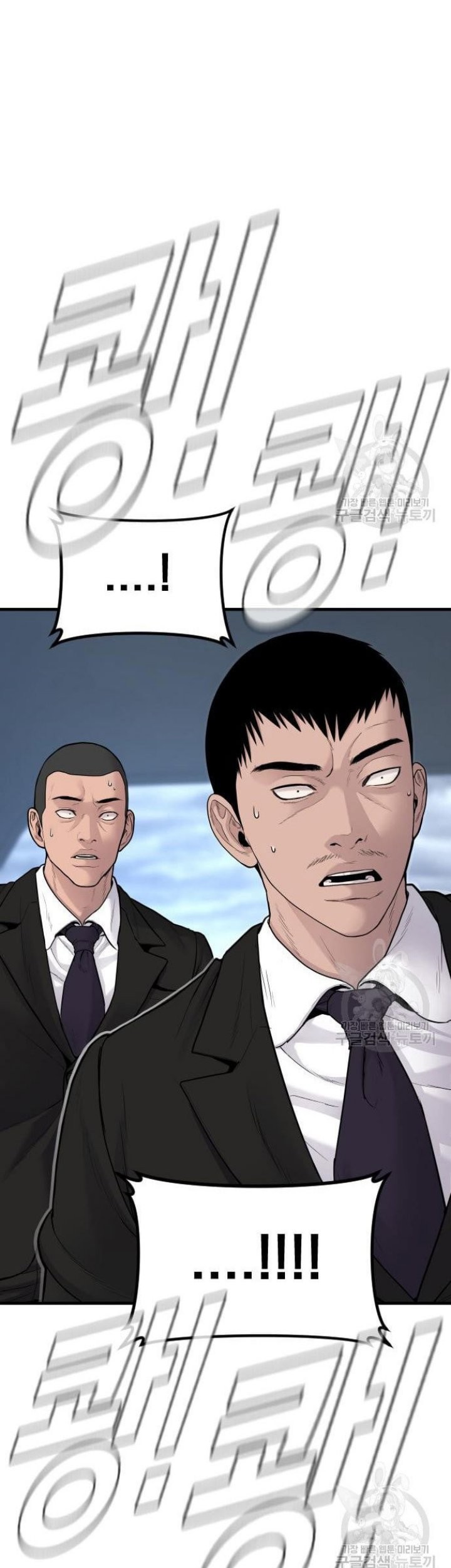 Manager Kim Chapter 64 - halaman 113