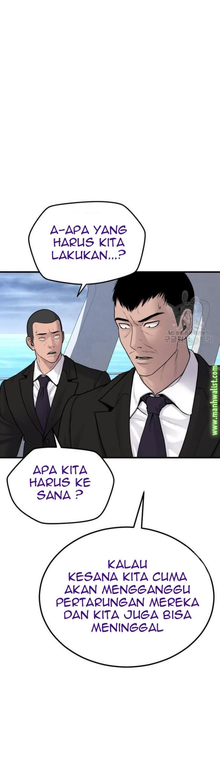 Manager Kim Chapter 64 - halaman 117