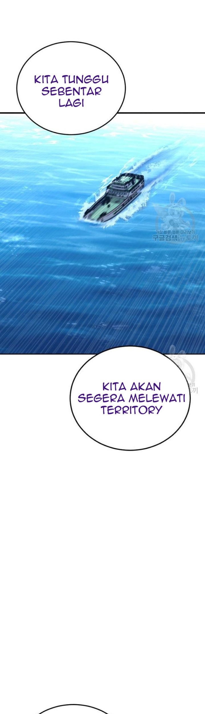 Manager Kim Chapter 64 - halaman 119