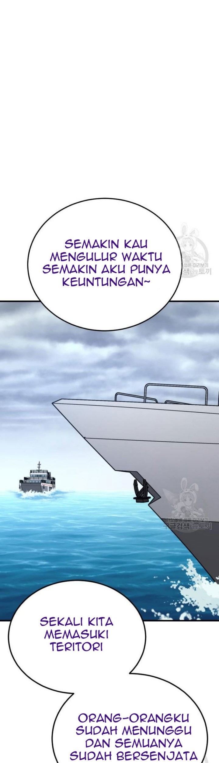 Manager Kim Chapter 64 - halaman 129