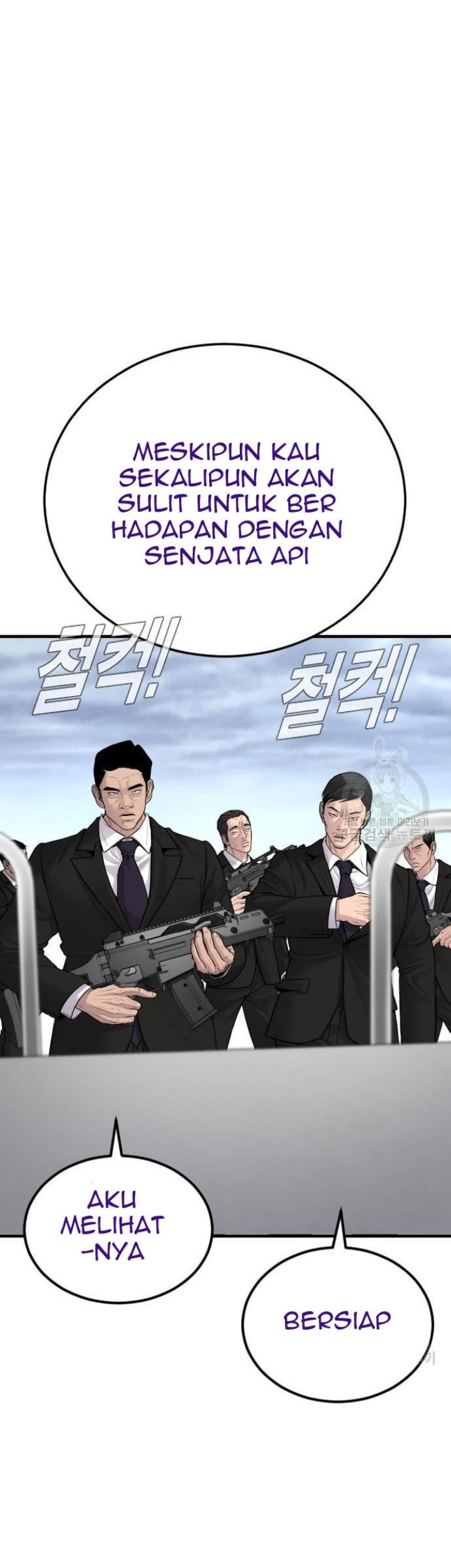 Manager Kim Chapter 64 - halaman 131
