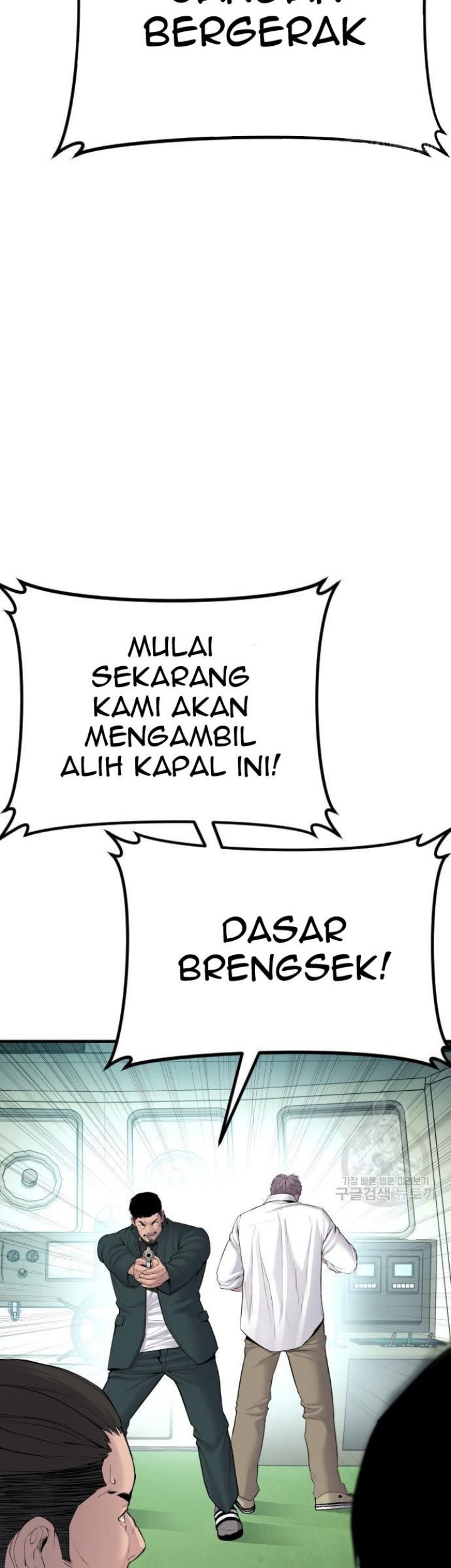 Manager Kim Chapter 64 - halaman 149