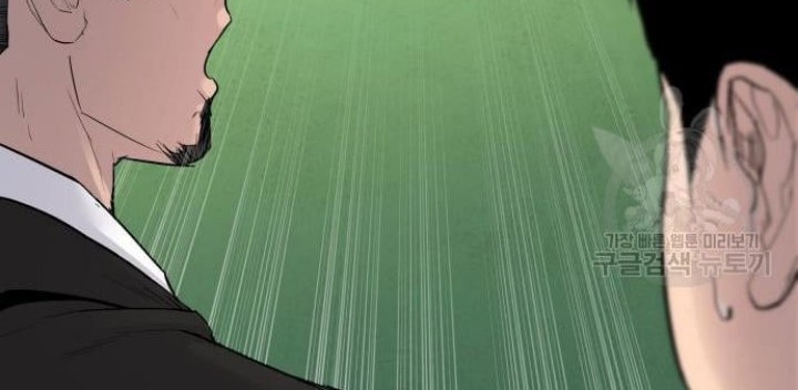 Manager Kim Chapter 64 - halaman 150