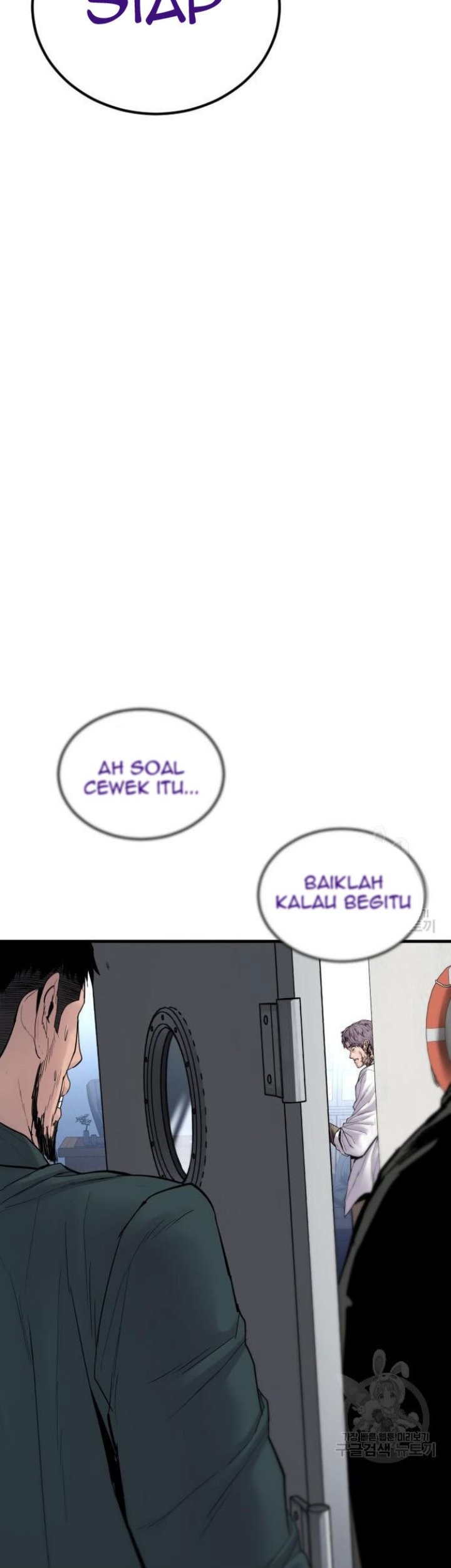 Manager Kim Chapter 64 - halaman 17