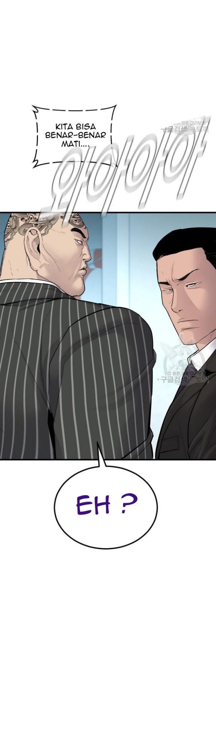 Manager Kim Chapter 64 - halaman 23