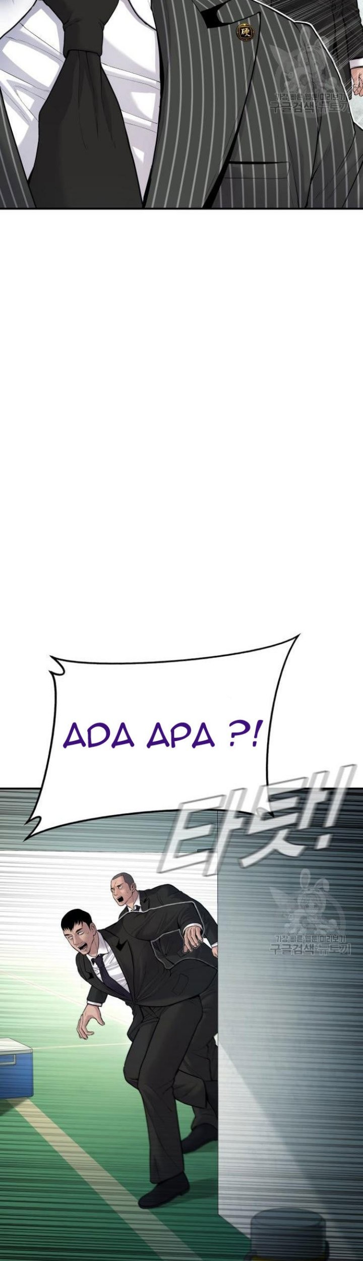 Manager Kim Chapter 64 - halaman 35