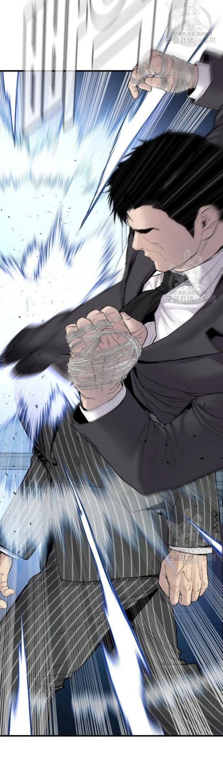 Manager Kim Chapter 64 - halaman 71