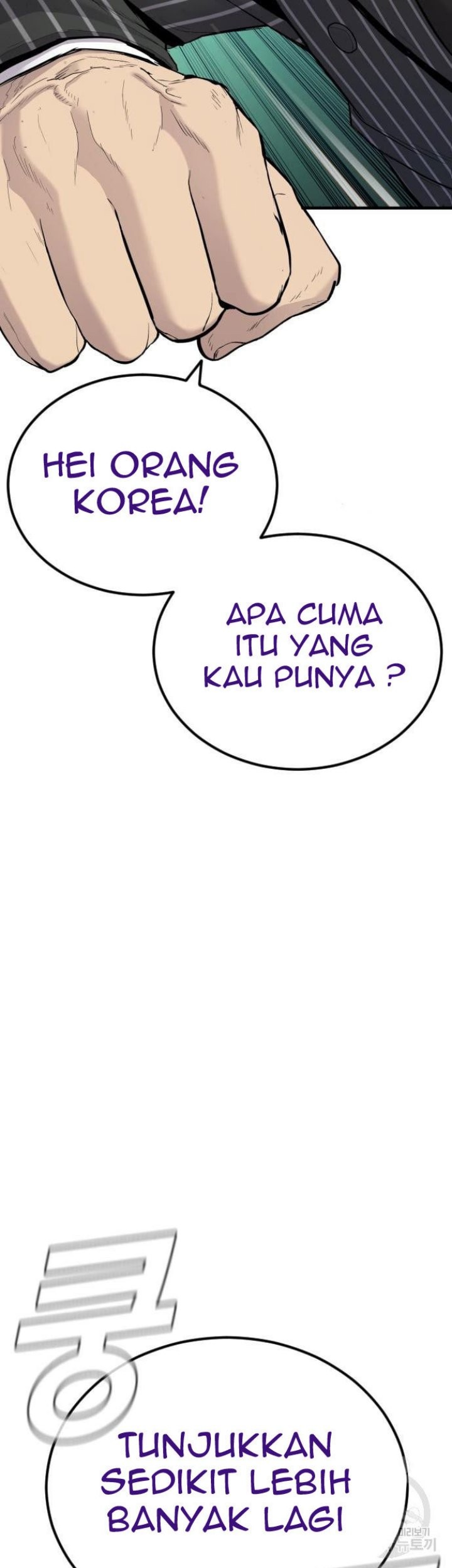 Manager Kim Chapter 64 - halaman 81