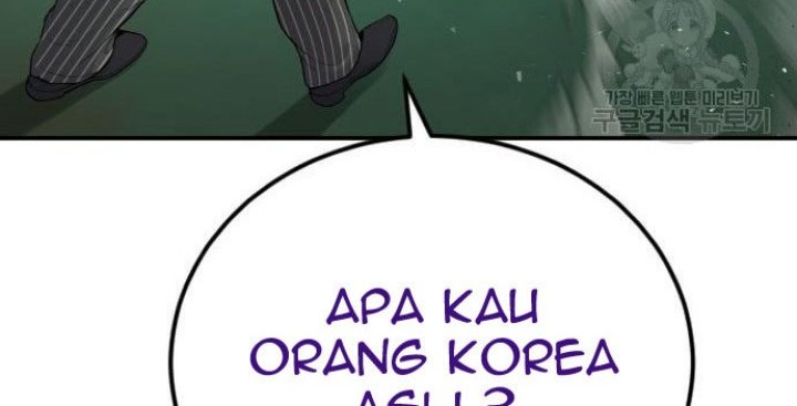 Manager Kim Chapter 64 - halaman 92
