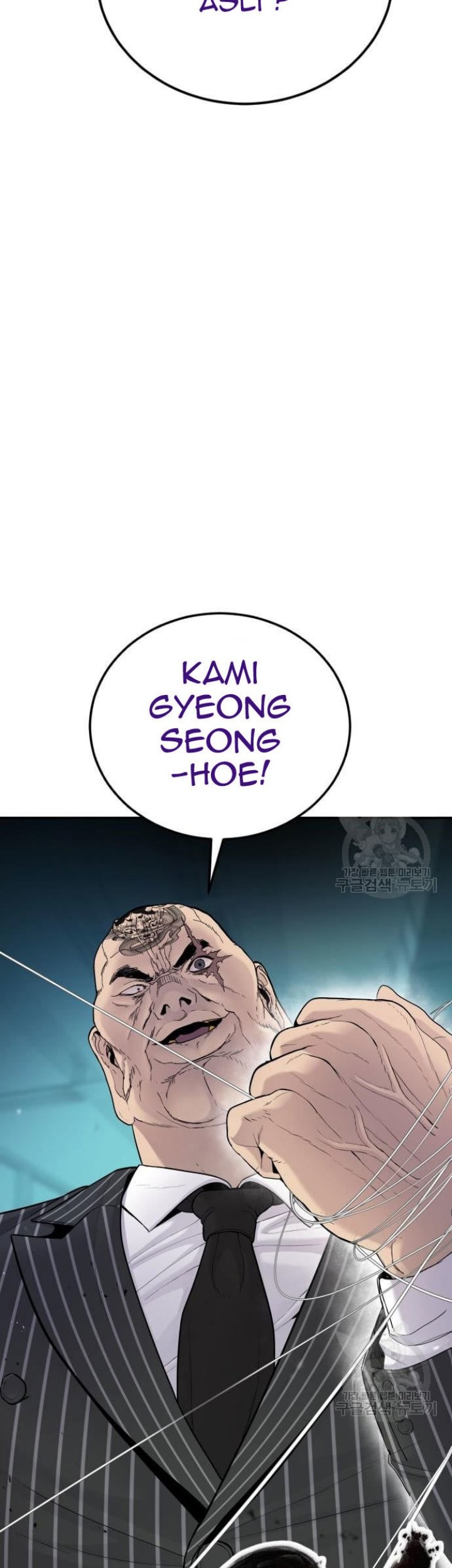 Manager Kim Chapter 64 - halaman 93