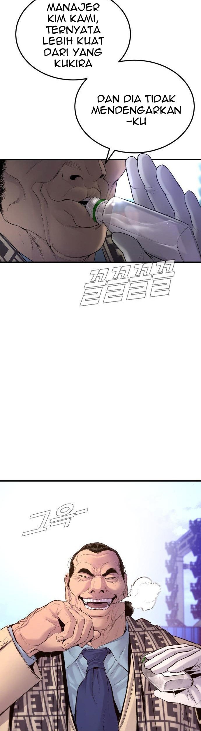 Manager Kim Chapter 65 - halaman 162
