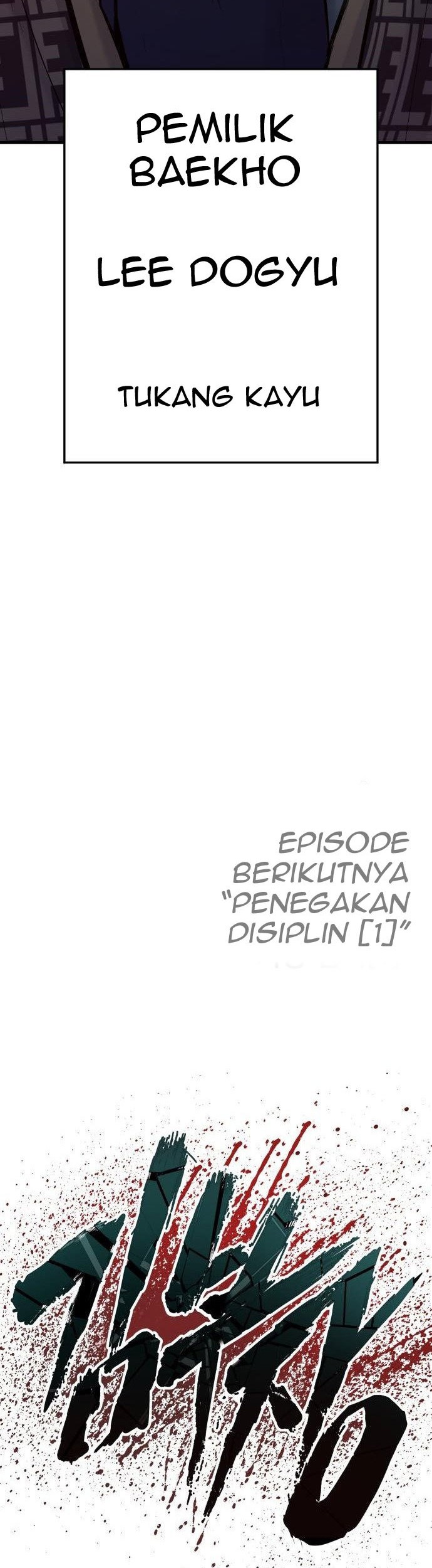 Manager Kim Chapter 65 - halaman 165