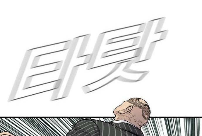 Manager Kim Chapter 65 - halaman 66