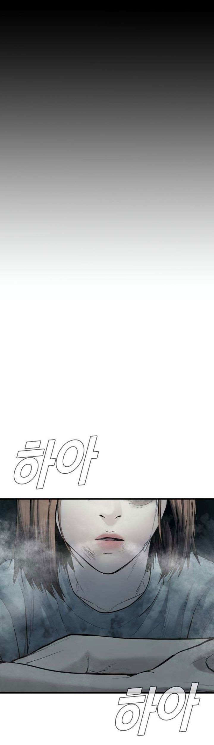 Manager Kim Chapter 66 - halaman 1