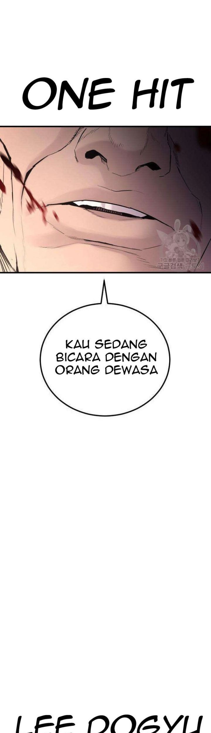 Manager Kim Chapter 66 - halaman 127