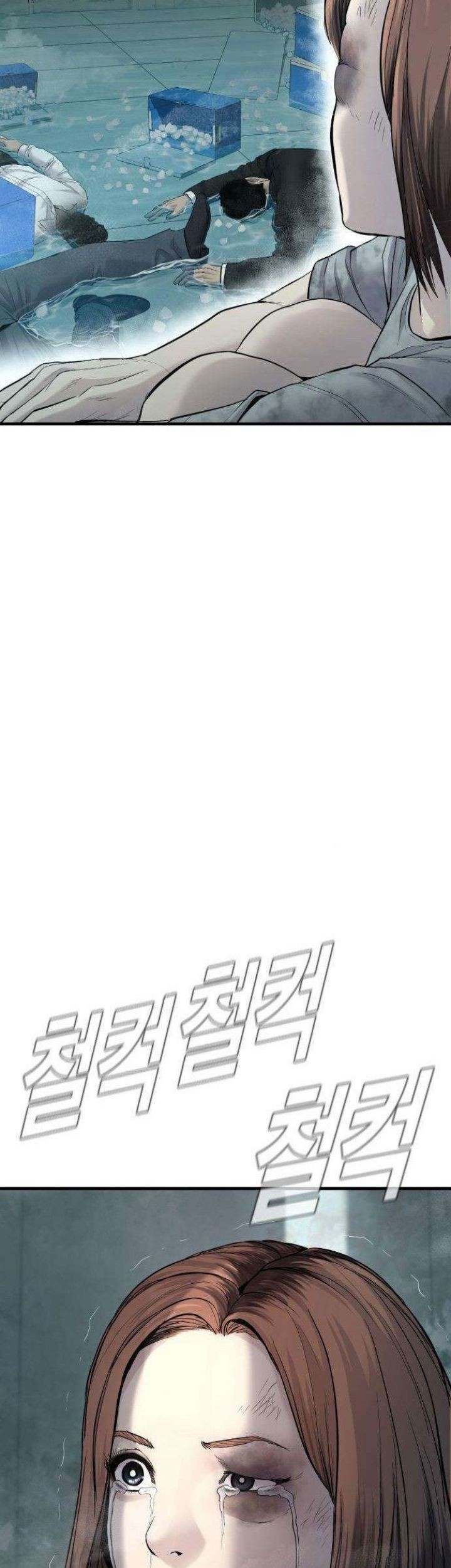 Manager Kim Chapter 66 - halaman 13