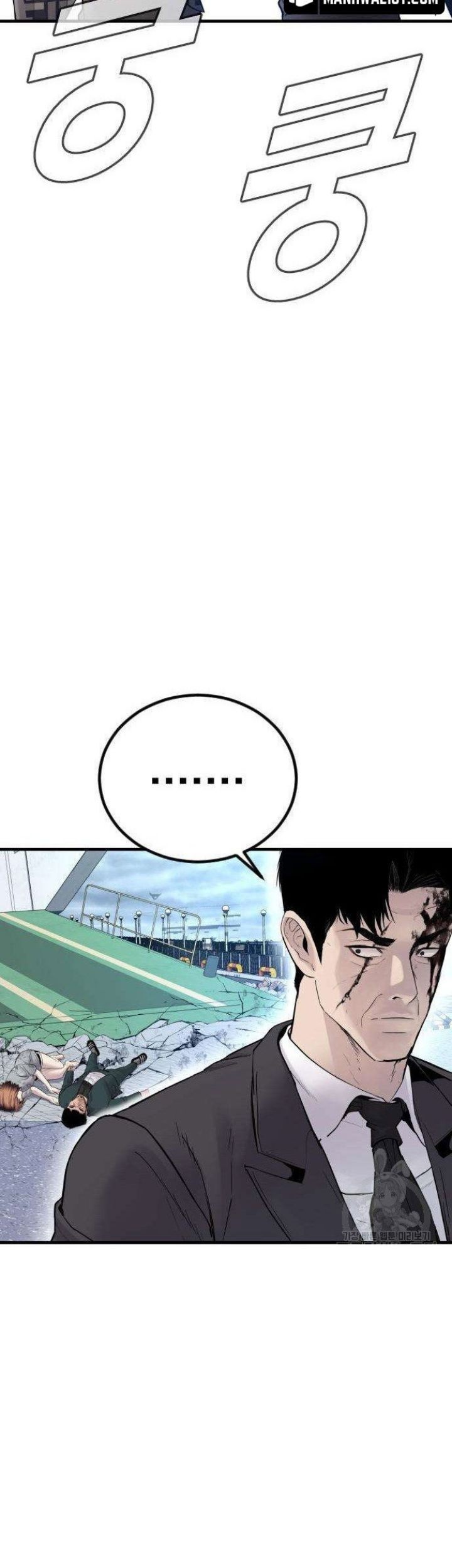 Manager Kim Chapter 66 - halaman 133