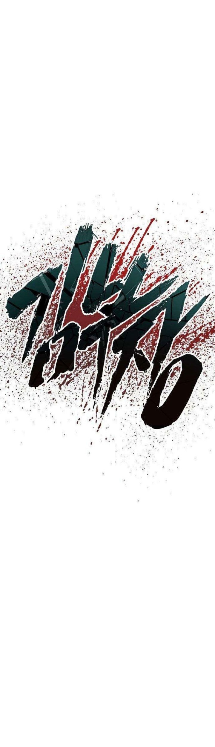 Manager Kim Chapter 66 - halaman 25