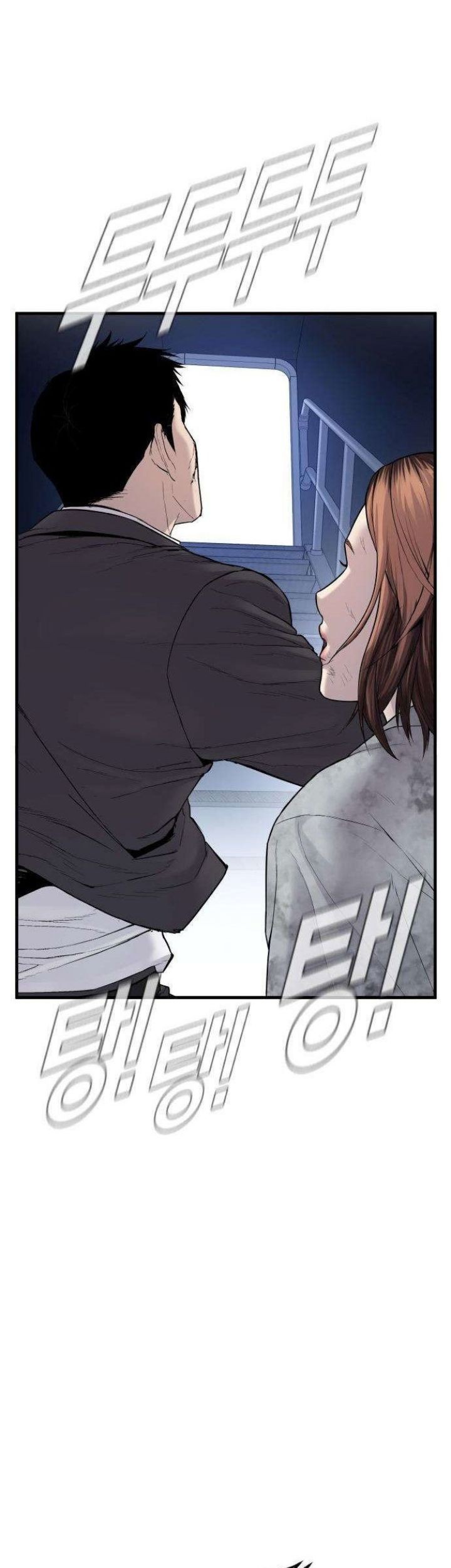 Manager Kim Chapter 66 - halaman 31