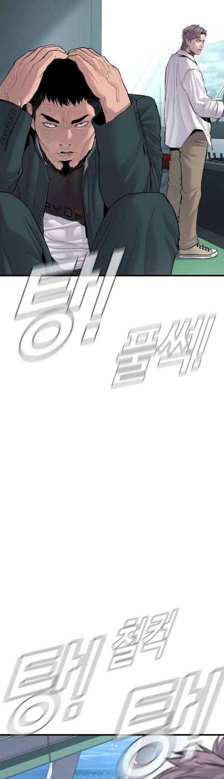 Manager Kim Chapter 66 - halaman 53