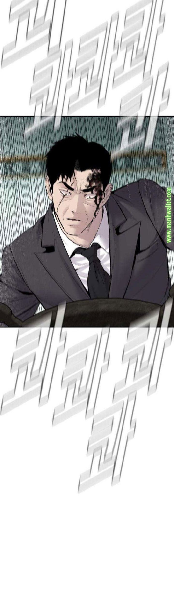 Manager Kim Chapter 66 - halaman 79