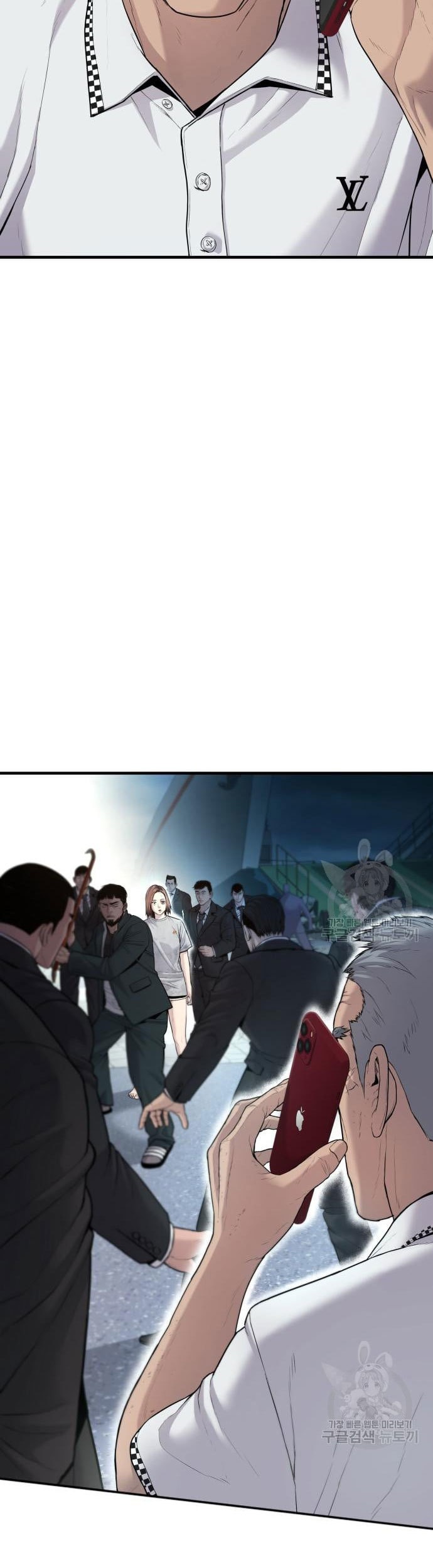 Manager Kim Chapter 67 - halaman 101