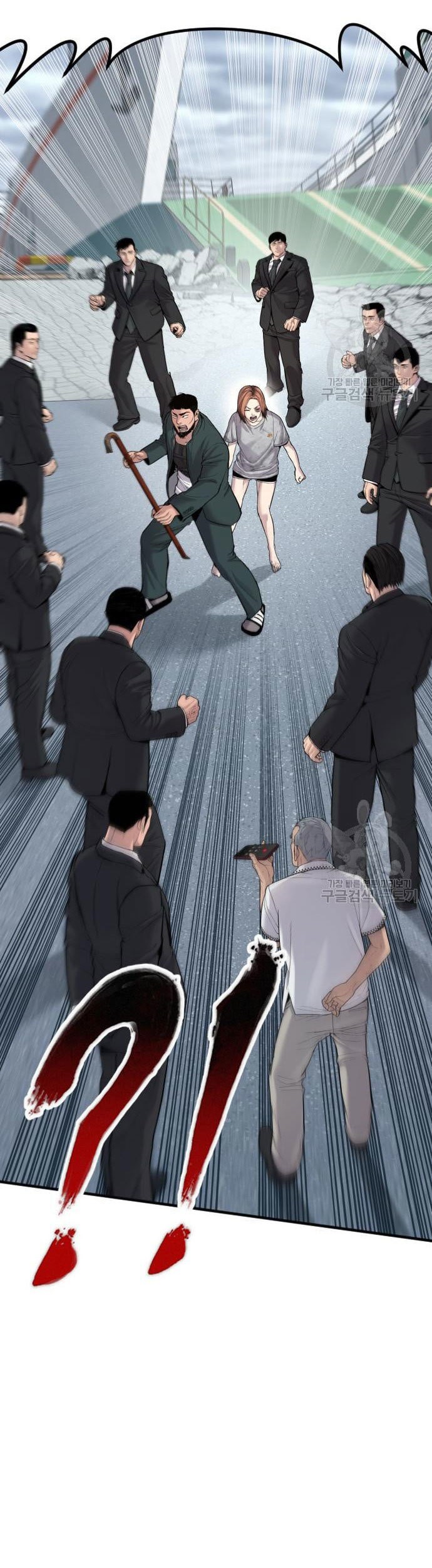 Manager Kim Chapter 67 - halaman 107