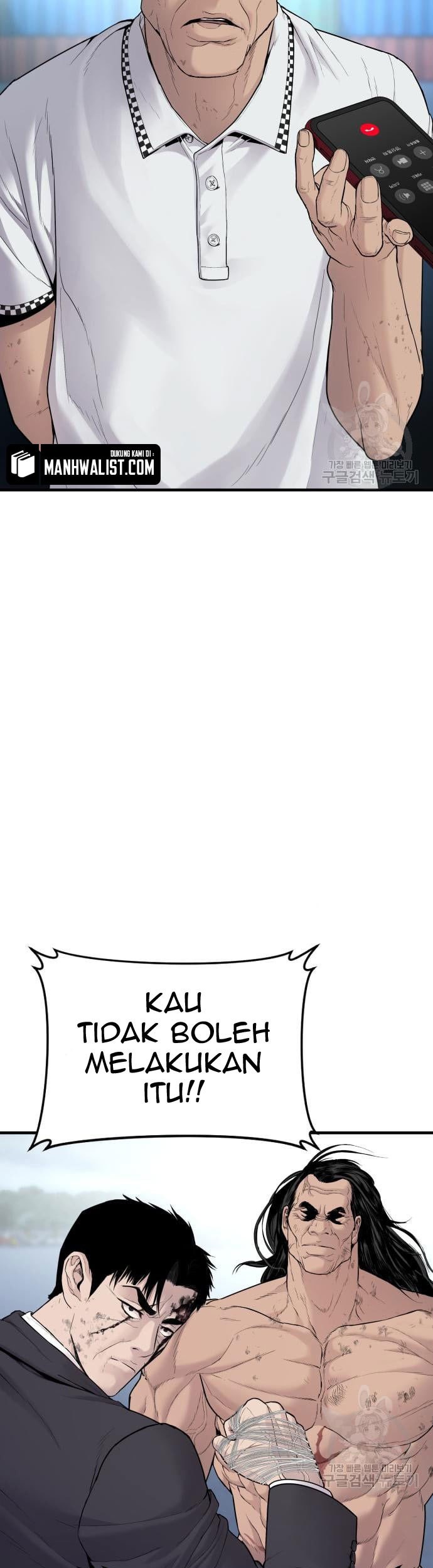 Manager Kim Chapter 67 - halaman 111