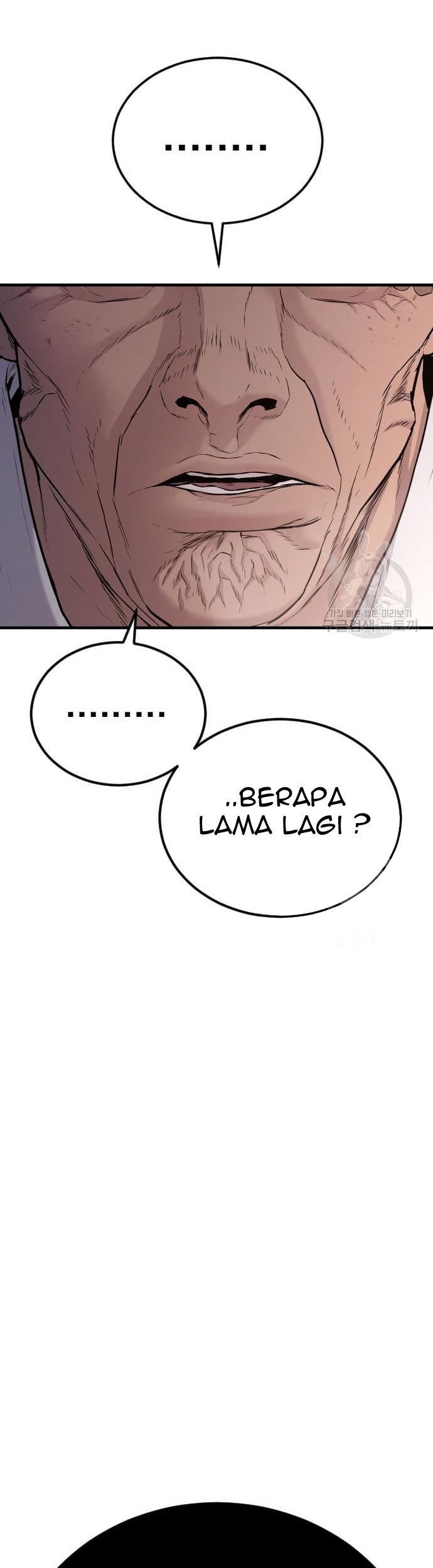 Manager Kim Chapter 67 - halaman 119