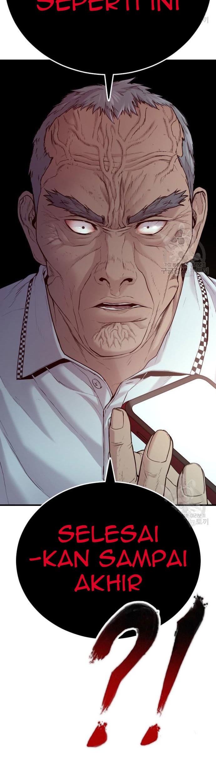 Manager Kim Chapter 67 - halaman 121