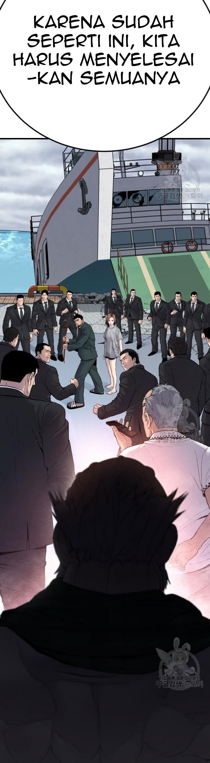 Manager Kim Chapter 67 - halaman 127