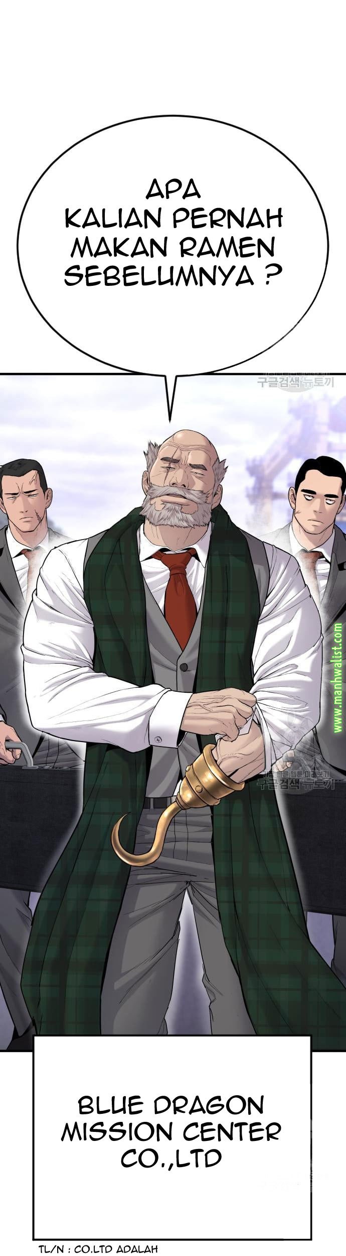 Manager Kim Chapter 67 - halaman 131