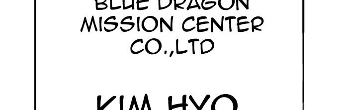 Manager Kim Chapter 67 - halaman 134