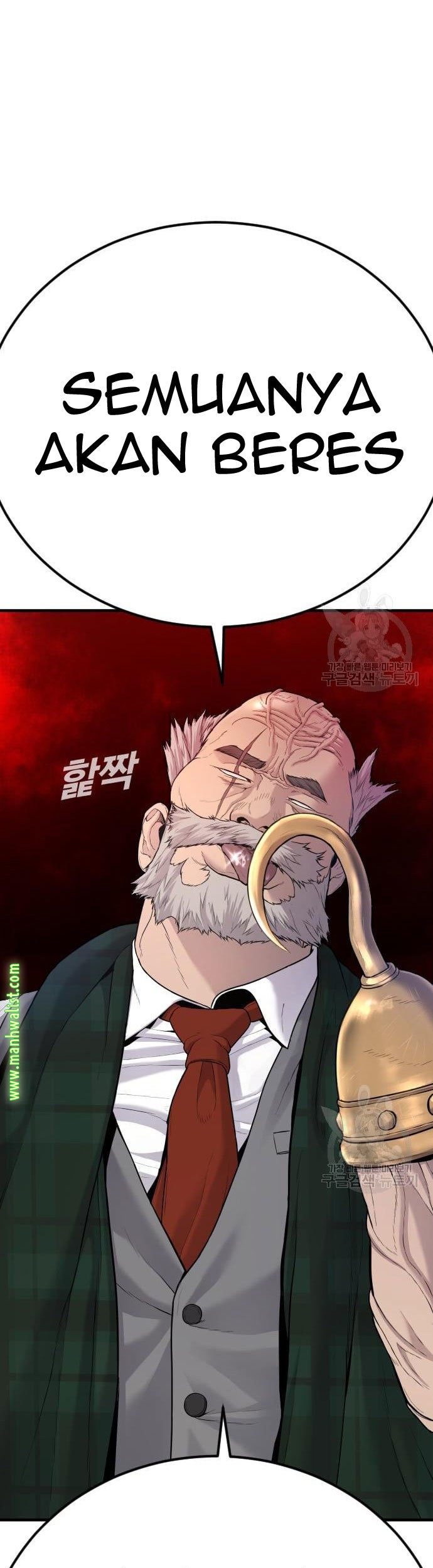 Manager Kim Chapter 67 - halaman 139