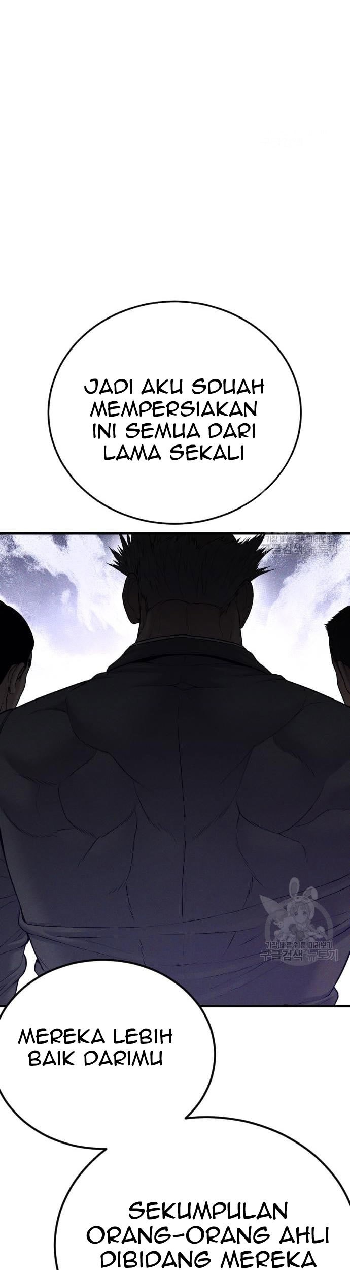 Manager Kim Chapter 67 - halaman 149